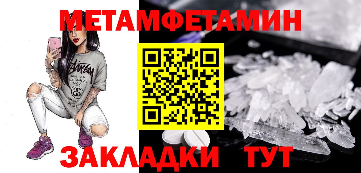 АМФЕТАМИН VHQ  Вход с VPN  Великий Новгород 