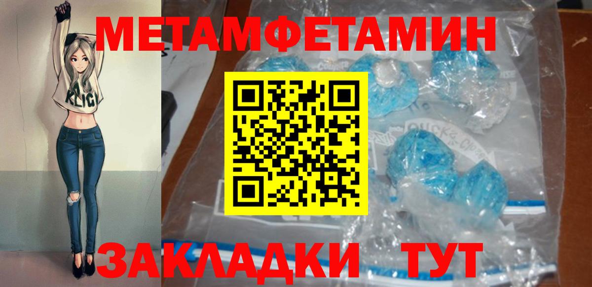 Amphetamine 97% Великий Новгород