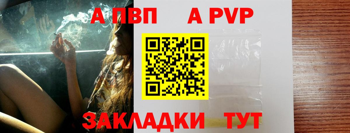 Великий Новгород  А ПВП Соль  Вход с VPN  A PVP СК КРИС 
