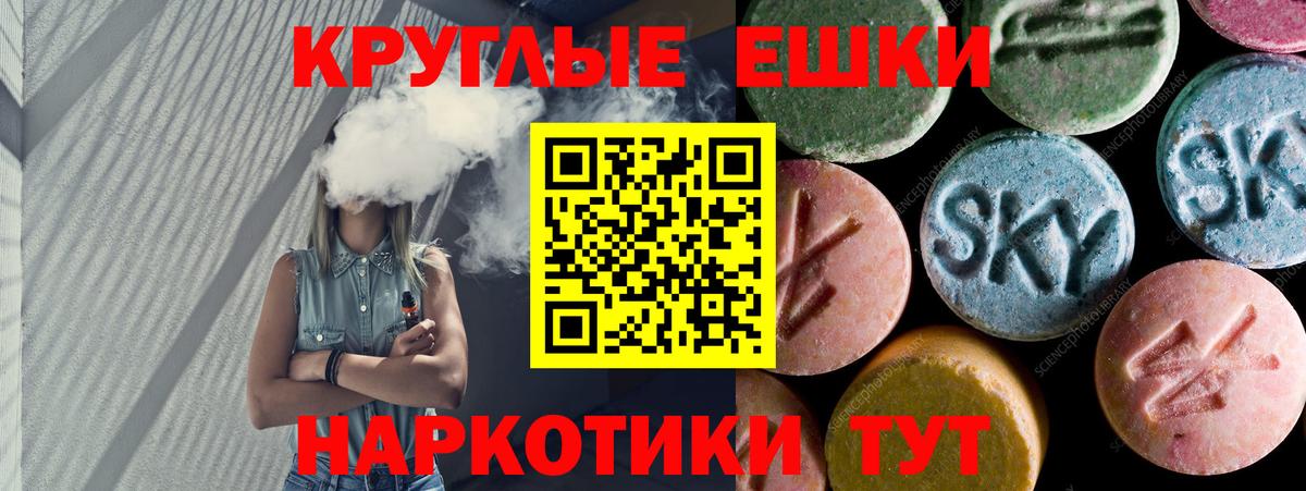 Экстази  Вход с VPN  Великий Новгород  Экстази бентли 