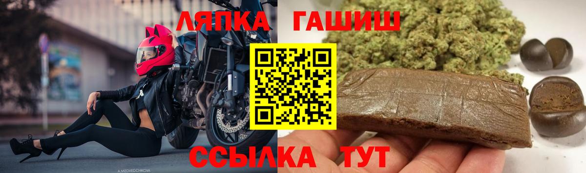Великий Новгород  Гашиш  Вход с VPN  ГАШИШ индика сатива 