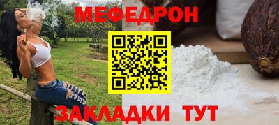 МДПВ Апшеронск