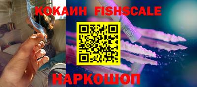 кокаин VHQ Аргун