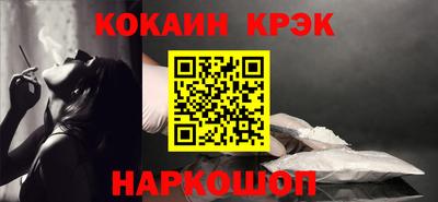 кокаин VHQ Аргун