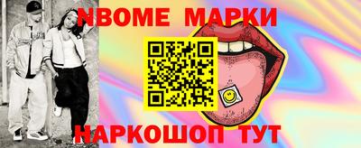 МДПВ Апшеронск