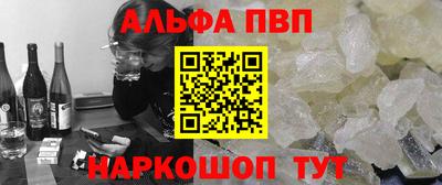 МДПВ Апшеронск
