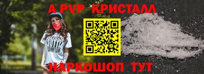 кокаин VHQ Аргун
