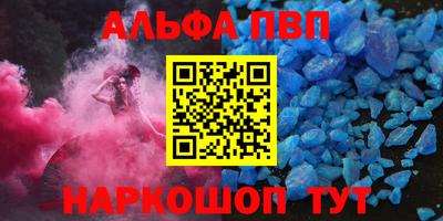 МДПВ Апшеронск
