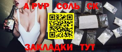 кокаин VHQ Аргун
