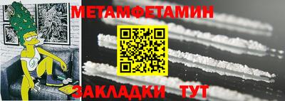 ALPHA PVP Апрелевка