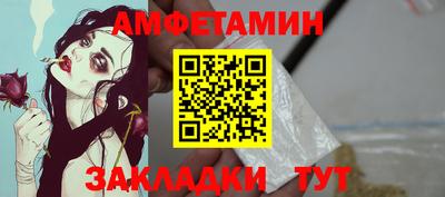 МДПВ Апшеронск
