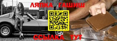 МДПВ Апшеронск