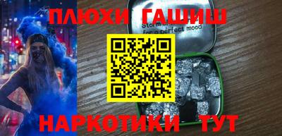 ALPHA PVP Апрелевка