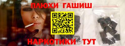 кокаин VHQ Аргун
