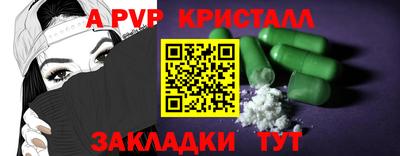 МДПВ Апшеронск