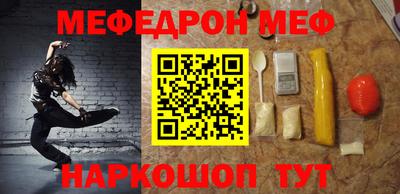 МДПВ Апшеронск