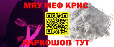 МДПВ Апшеронск