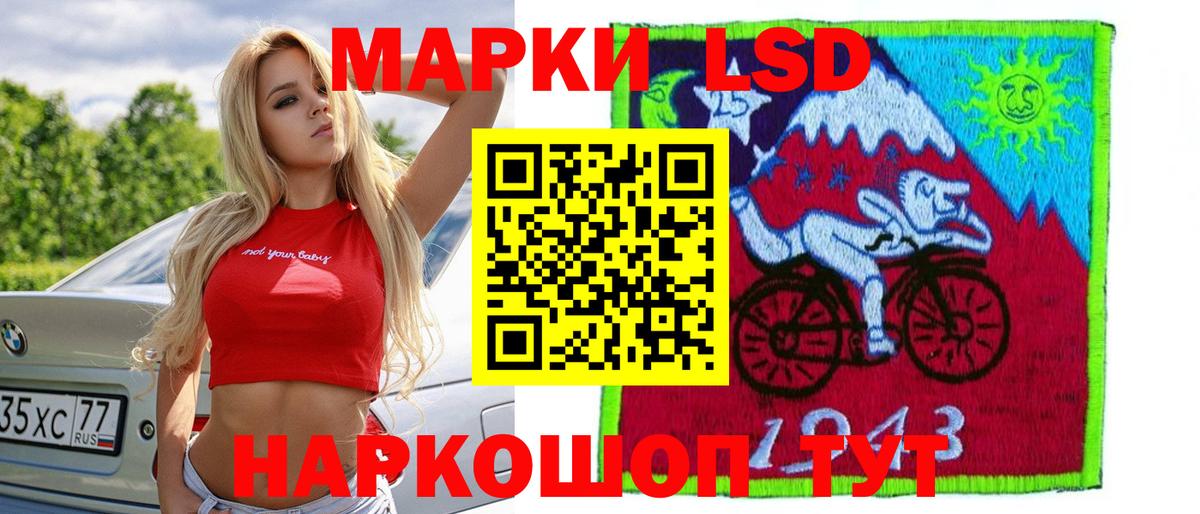 Великий Новгород  ЛСД экстази ecstasy  LSD-25 экстази ecstasy  Вход с VPN 