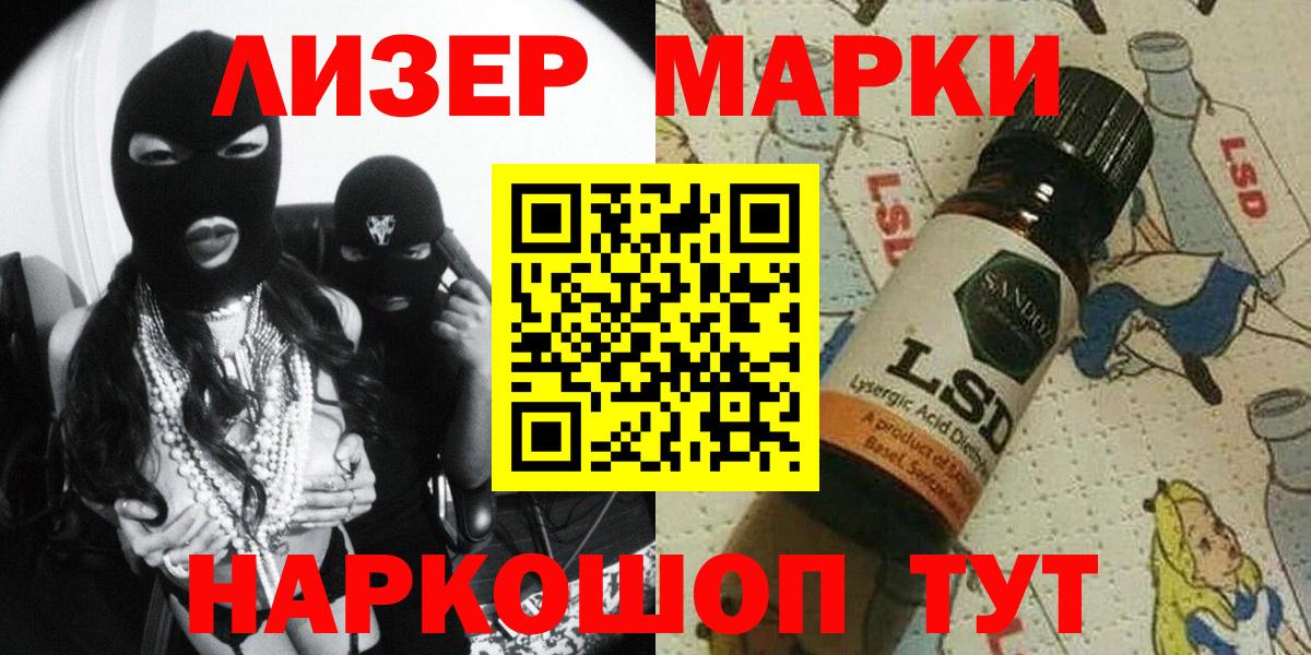 Великий Новгород  Наркотические марки 1,5мг  даркнет сайт  Наркотические марки 1,5мг  Вход с VPN 