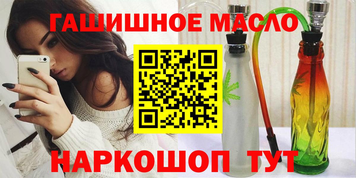 Дистиллят ТГК концентрат Великий Новгород