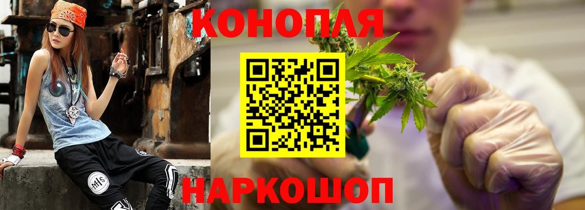 Марихуана план  Марихуана конопля  МАРИХУАНА гибрид  Вход с VPN  Великий Новгород  Шишки марихуана ГИДРОПОН 